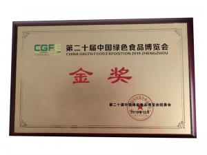 第十二屆中國綠色食品博覽會(huì )金獎
